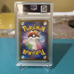 2025 POKEMON JAPANESE M1L-MEGA BRAVE ART RARE #065 IVYSAUR PSA 10 - Image 2