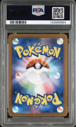 2025 POKEMON JPN SV-P PROMO #289 FUKUOKA'S PIKACHU PSA 10 - Image 2