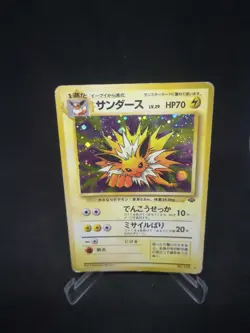 JAPANESE POKEMON CARD WIZARD JUNGLE - Jolteon n°135 - PL - Image 1