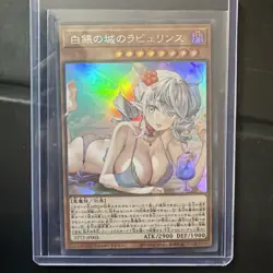Lovely Labrynth of the Silver Castle FAN ART Bikini Yu-Gi-Oh DIY - Image 1