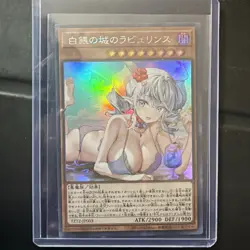 Lovely Labrynth of the Silver Castle FAN ART Bikini Yu-Gi-Oh DIY - Image 2