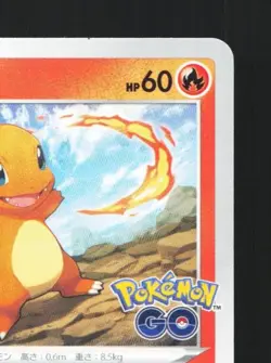 Charmander 008/071 NM Pokemon GO Japanese Pokemon Card TCG - Image 5