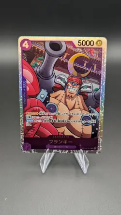 Franky OP09-072 (Japanese) | One Piece Card Game | SR NM - Image 1