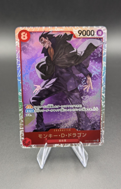Monkey.D.Dragon OP07-015 (Japanese) | One Piece Card Game | SR NM - Image 1
