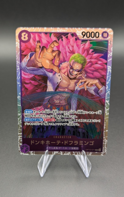 Donquixote Doflamingo OP10-071 (Japanese) | One Piece Card Game | SR NM - Image 1