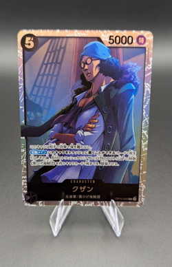 Kuzan OP10-082 (Japanese) | One Piece Card Game | SR NM - Image 1