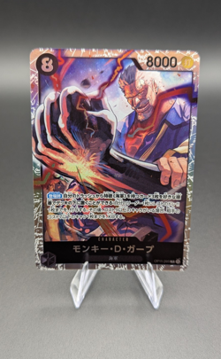 Monkey.D.Garp OP11-095 (Japanese) | One Piece Card Game | SR NM - Image 1