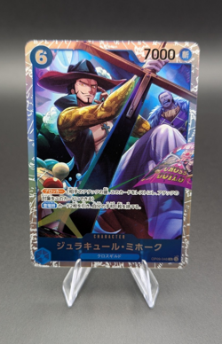 Dracule Mihawk OP09-048 (Japanese) | One Piece Card Game | SR NM - Image 1