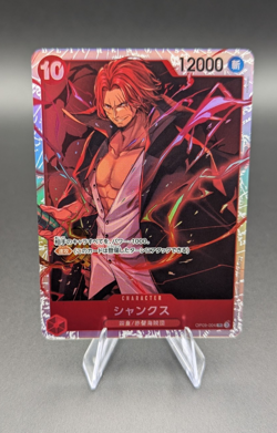 Shanks OP09-004 (Japanese) | One Piece Card Game | SR NM - Image 1