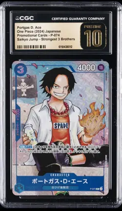 One Piece Card Japanese - Portgas D. Ace #P-074 - Saikyo Jump Pomo - CGC 10 - Image 2
