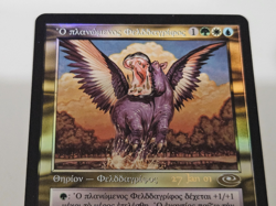 Questing Phelddagrif (Greek) -Foil Light Play MTG Promos: Prerelease Cards - Image 2