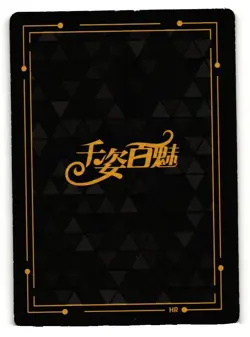 2B Nier Automata HR HR-09 Charming Figure Goddess Story Anime Card - Image 2