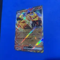 Pokemon TCG Charizard EX RR 006/165 SV2a 151 Rare Card Japanese NM 2023 - Image 1