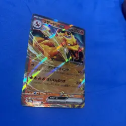 Pokemon TCG Charizard EX RR 006/165 SV2a 151 Rare Card Japanese NM 2023 - Image 2