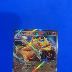Pokemon TCG Charizard EX RR 006/165 SV2a 151 Rare Card Japanese NM 2023 - Image 4