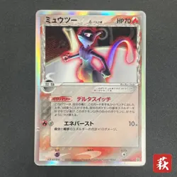 [No Import Duty (US)] Mewtwo δ EX Delta Species Holon Tower Pokemon Card - Image 1