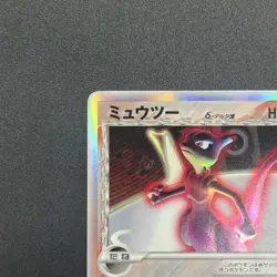 [No Import Duty (US)] Mewtwo δ EX Delta Species Holon Tower Pokemon Card - Image 3