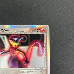 [No Import Duty (US)] Mewtwo δ EX Delta Species Holon Tower Pokemon Card - Image 4
