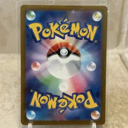 Gloom 192/190 NM Shiny Treasure ex Japanese Pokemon Card TCG - Image 2