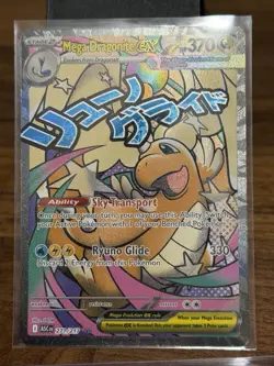 Mega Dragonite Ex 271/217 Ascended Heros Pokemon Card TCG English - Image 2