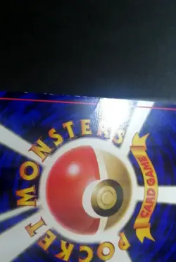 Raichu #026 Pokemon Japanese 1998 Vending Series 2 (Red) Glossy Card - Image 4