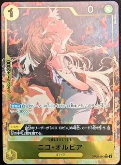One Piece Card Nico Olvia OP09-106 Parallel Let's Start Campaign Promo card JP - Image 1