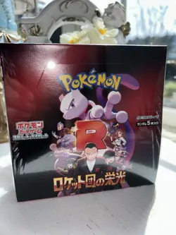 Pokemon Cards Game The Glory of Team Rocket sv10 Booster Japanese [Sealed Box] - Image 1