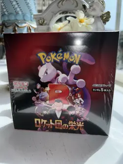 Pokemon Cards Game The Glory of Team Rocket sv10 Booster Japanese [Sealed Box] - Image 2