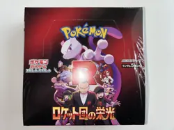 Pokemon Cards Game The Glory of Team Rocket sv10 Booster Japanese [Sealed Box] - Image 5