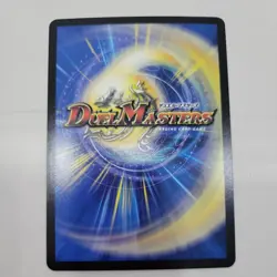 Black Lotus EX18 S1/S15 Duel Masters MTG Parallel Collaboration Foil SR Japanese - Image 2