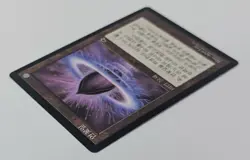 Lotus Petal - Magic The Gathering MTG - Tempest - Korean Language Variant! - Image 4