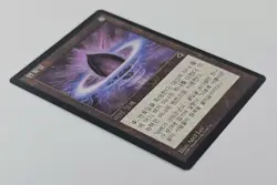 Lotus Petal - Magic The Gathering MTG - Tempest - Korean Language Variant! - Image 5