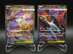 Mega Latias ex SR SAR Set 079-088/063 M1S Mega Symphonia - Pokemon Card Japanese - Image 1