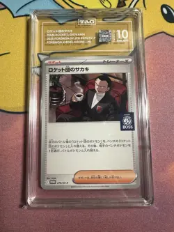 Pokemon TCG Team Rockets Giovanni Coffee Boss Trainer Card TAG 10 - Image 1