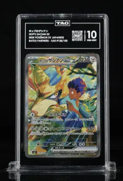 Pokemon Hop's Zacian ex 128/100 Sv9 Battle Partners SAR Holo TAG 10 Japanese #09 - Image 1