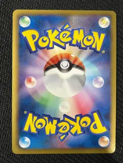 Entei EX 009/069 1st Edition Dark Rush Near Mint Pokemon Japanese - Image 2