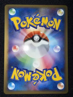 Erika's Jumpluff 060/141 Japanese VS Series Pokemon 1st Edition - NM - Image 2