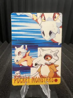 Pokemon Vintage Pocket Monsters Vending HOLO Prism Sticker 1999 Nintendo Japan - Image 2