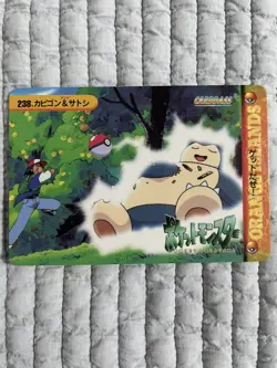 Pokemon Carddass Card 238 Snorlax & Ash Pocket Monsters Anime Collection 1999 - Image 1