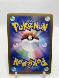 Munkidori 075/187 SV8A Terastral Festival ex Holo Master Ball Japanese Pokemon - Image 2