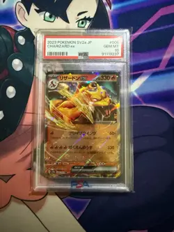 2023 Pokemon Japanese SV2a CHARIZARD EX 006/165 RR PSA 10 GEM MINT - Image 1