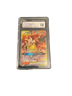 Pokemon TCG Charizard & Braixen GX 2019 Japanese Remix Bout 008/064 CGC 10 Gem - Image 1