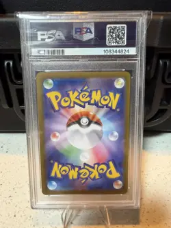 2024 POKEMON JPN SV8A-TERASTAL FEST EX SPECIAL ART RARE #209 JOLTEON EX PSA 10 - Image 2