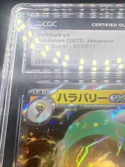 Pokemon TCG Bellibolt ex 025/071 Sv2d: Clay Burst Holo (Japanese) 💎 Mint 10! - Image 4