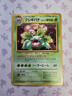 Pokemon Venusaur Holo Rare Expansion Pack 100 HP 3 Japanese Nintendo 1996 - Image 1
