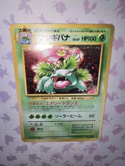 Pokemon Venusaur Holo Rare Expansion Pack 100 HP 3 Japanese Nintendo 1996 - Image 3