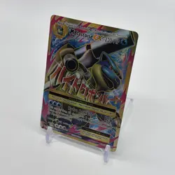 Pokemon TCG M Blastoise EX Full Art Mega Ultra Rare Holo 102/108 Evolutions NM - Image 3