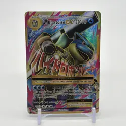Pokemon TCG M Blastoise EX Full Art Mega Ultra Rare Holo 102/108 Evolutions NM - Image 4
