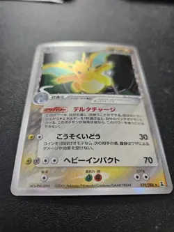 Pokemon Japanese Dragonite Holo Rare Holon Research Tower 039/086 EXC-NEAR MINT - Image 2