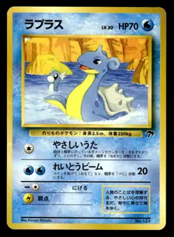 Pokemon TCG Southern Islands #131 Lapras NM - Image 1